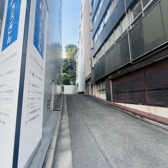 飯島ビル新館 周辺