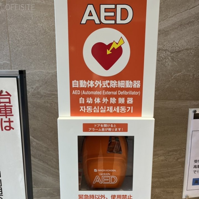 日比谷セントラルビル エントランス