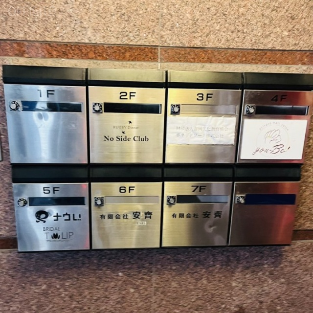 キャッスル安斎 エントランス