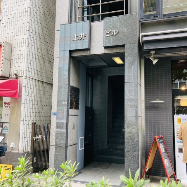 土井ビル エントランス