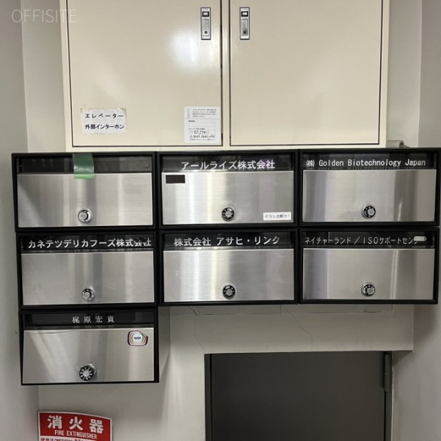 日本橋梶原ビル 郵便受け