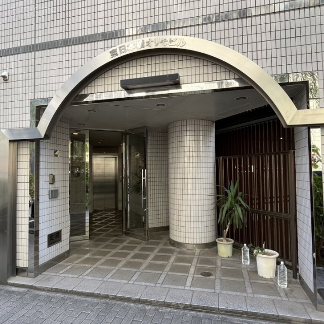 GLOWTHIA東日本橋 (旧 サンブライト東日本橋) オフィスビル出入口