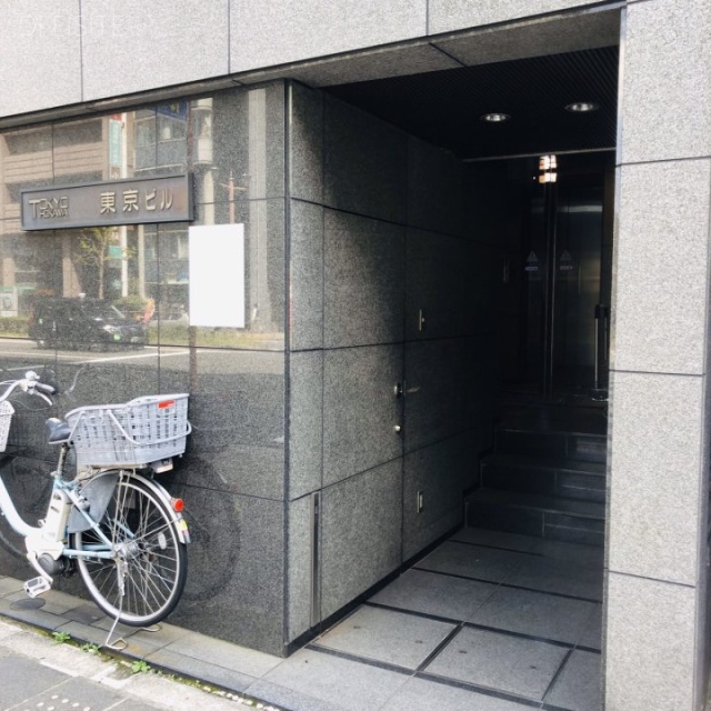東京ビル エントランス