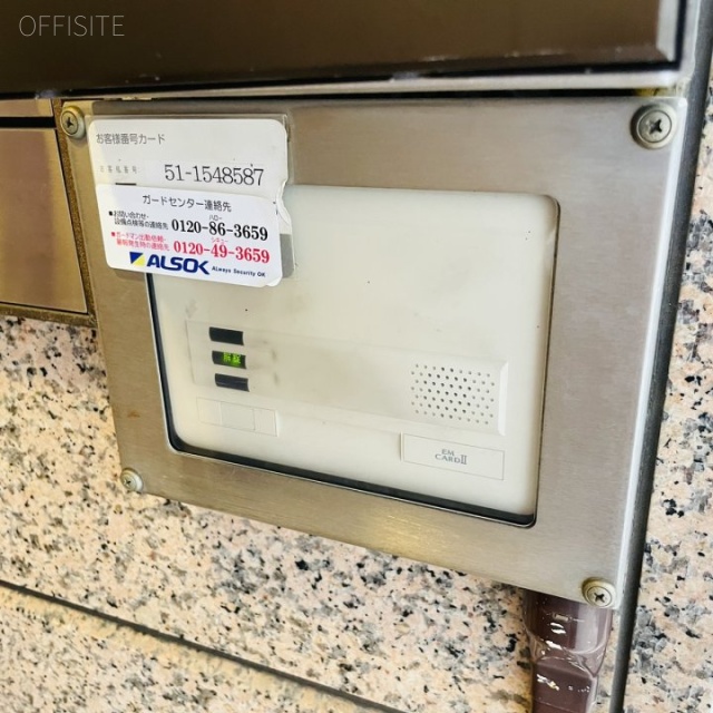 南青山クインビル セキュリティ設備