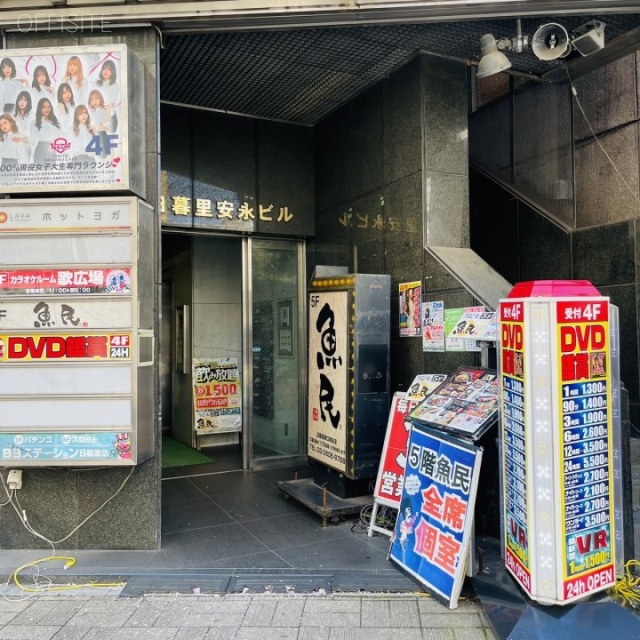 日暮里安永ビル オフィスビル出入口