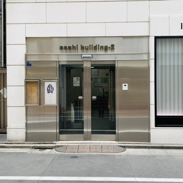 東京銀座第二朝日ビル エントランス