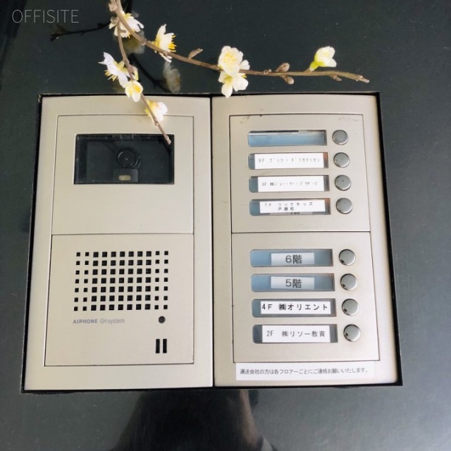 加瀬ビル167 オートロック設備