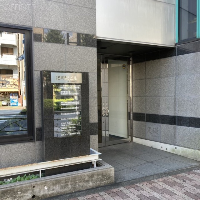 IS弓町ビル エントランス