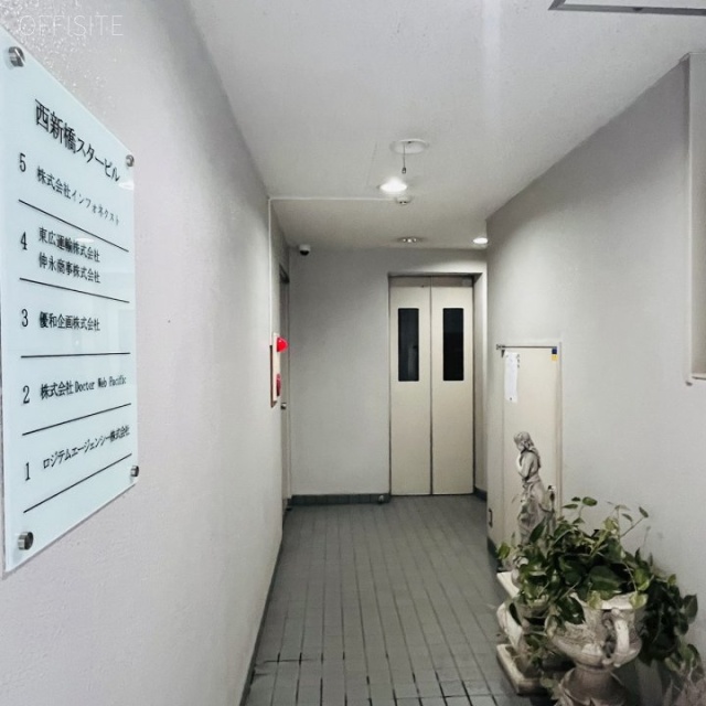 西新橋スタービル エントランス