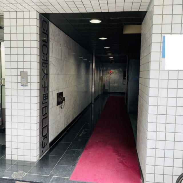 CRC北大手町ビル エントランス