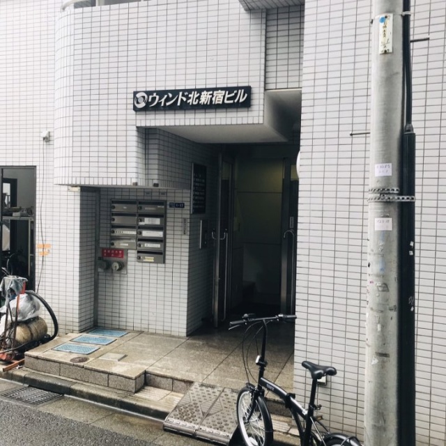 ウィンド北新宿 エントランス
