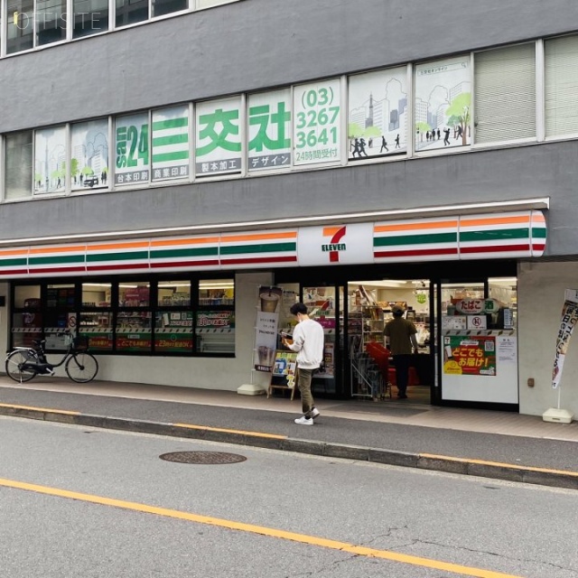 市ヶ谷ガーデンプラザビル 周辺