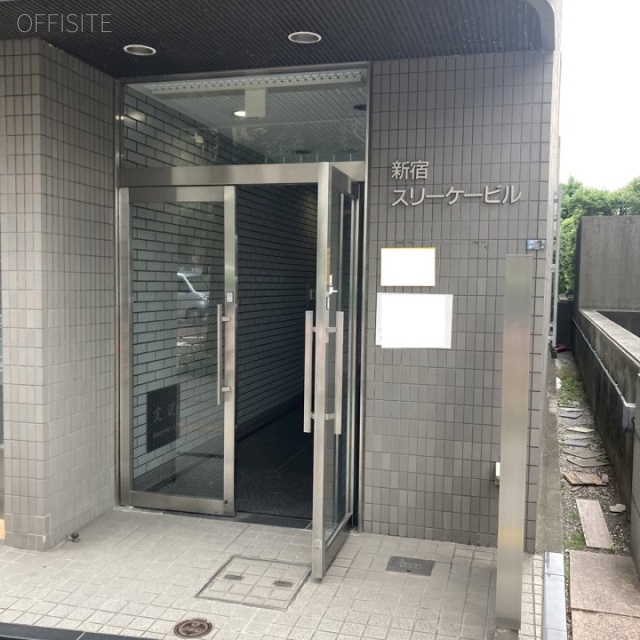 新宿スリーケービル エントランス