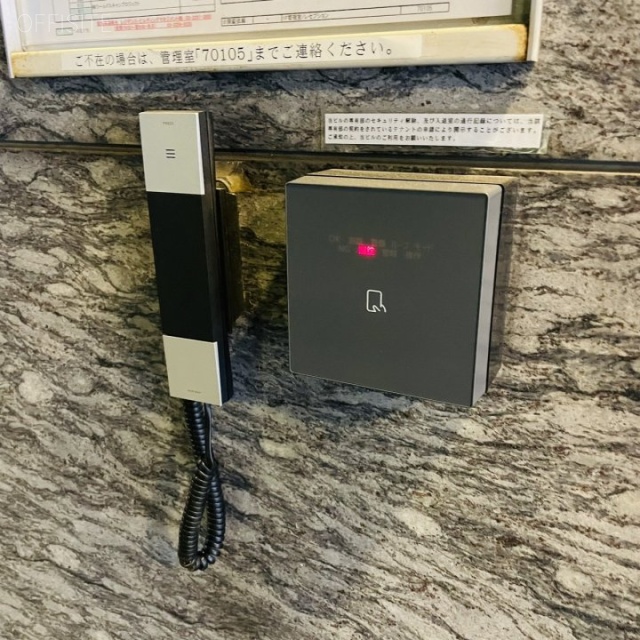 ビュレックス麹町 インターホンと機械警備