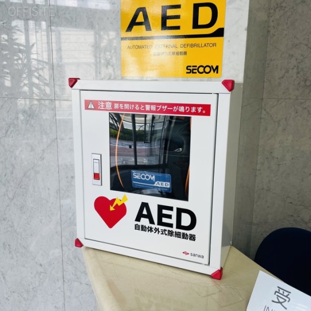 東京ファーストシティビル AED