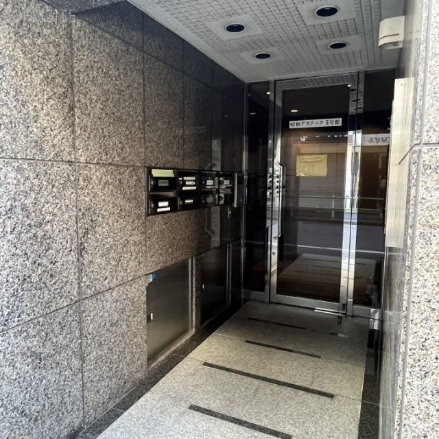 昭和アステック5号館 オフィスビル出入口