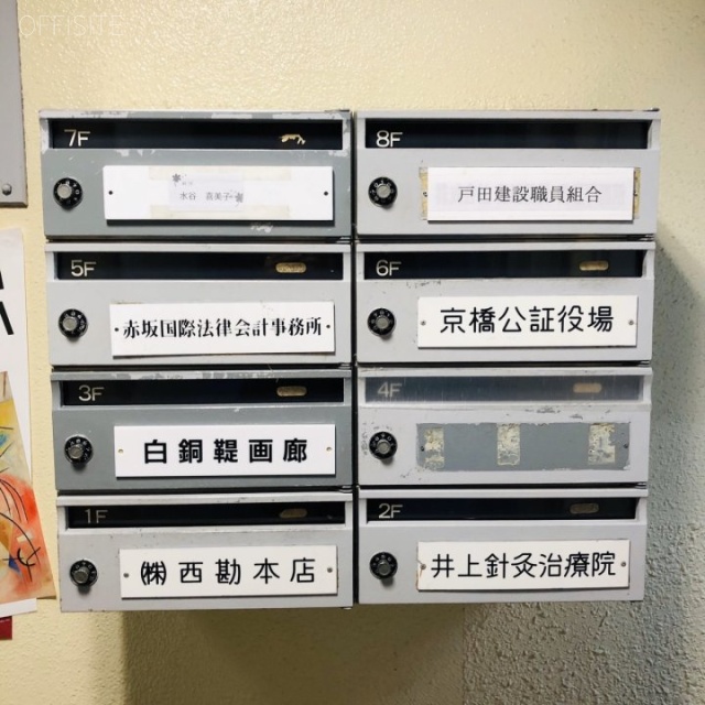 西勘本店ビル 郵便受け