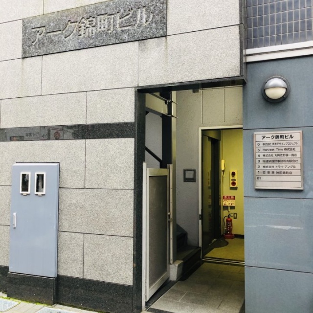 アーク錦町ビル エントランス