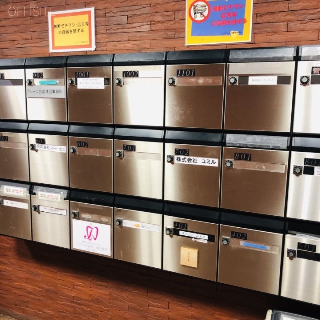 ビジデンス三慶 郵便受け