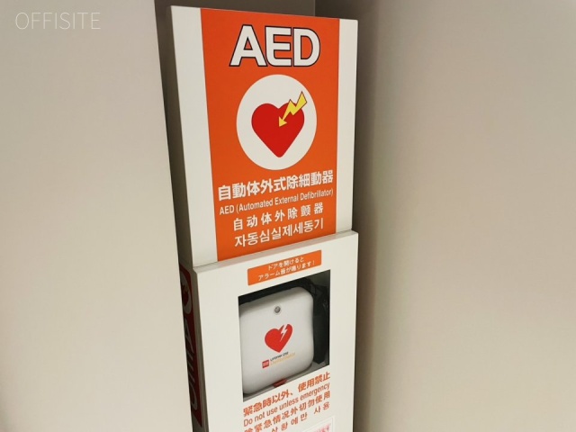 HF日本橋兜町ビルディング AED