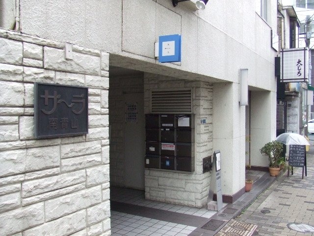 サーラ南青山ビル 1階部分