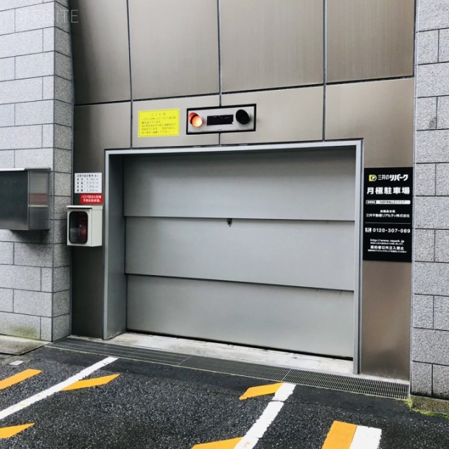 永田町ビル 駐車場