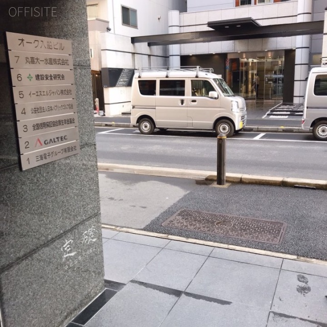 オーク入船ビル エントランス