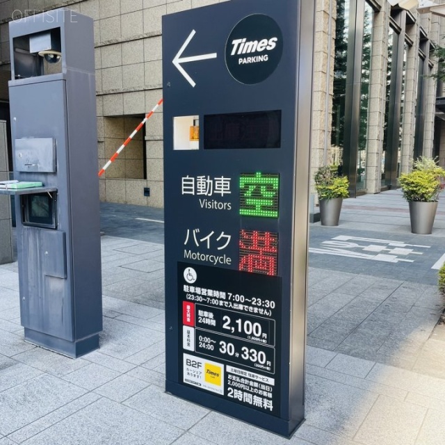 日本生命丸の内ガーデンタワー 駐車場