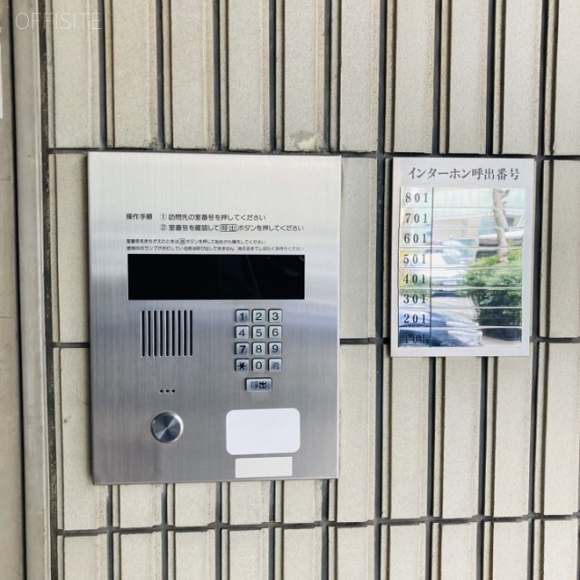 日本橋小網町THビル インターホン