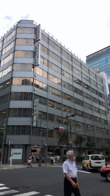 ワカ末ビル(7階:サービスオフィス) 外観