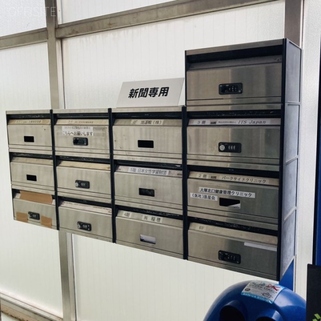 日本女子会館ビル 郵便受け