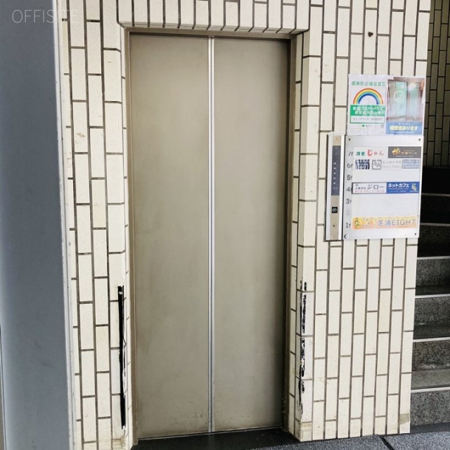 やまとビル エレベーター