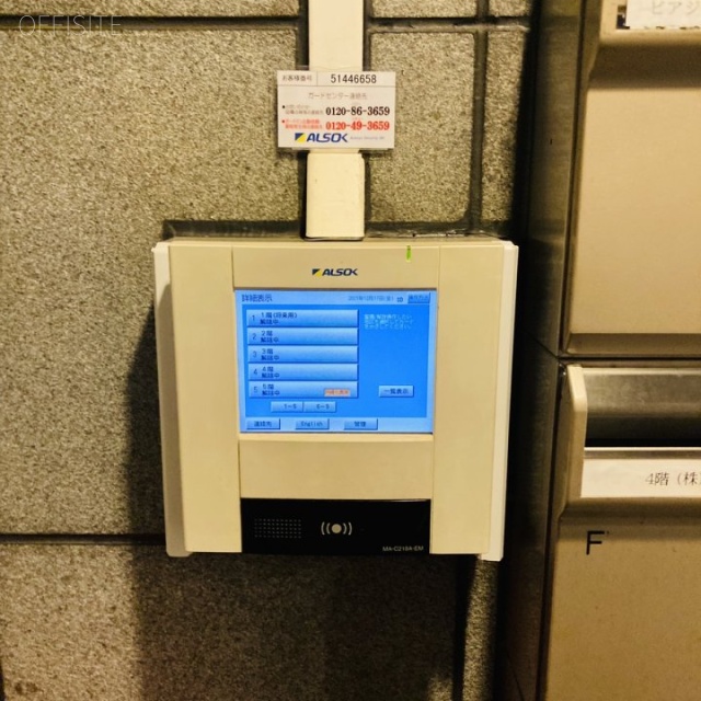 マトリクス・ツービル 設備