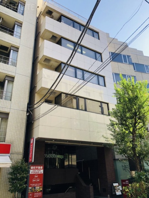 一番町ファーストビル 外観