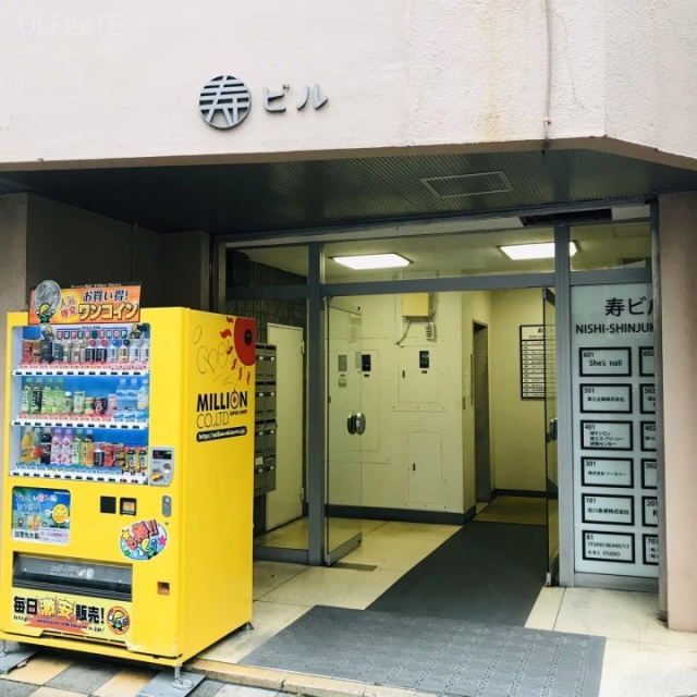 寿ビル エントランス