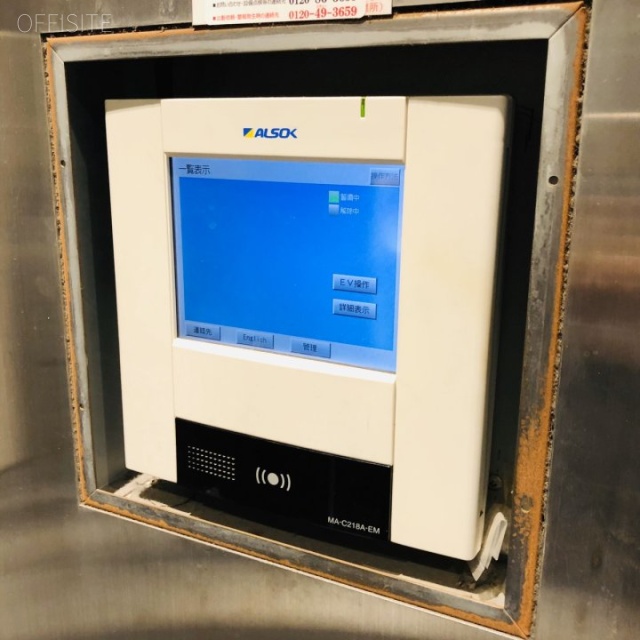 神田MCビル セキュリティ設備