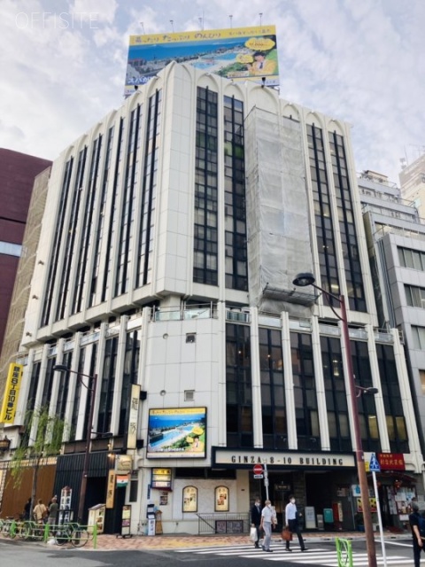 銀座8丁目10番ビル 外観