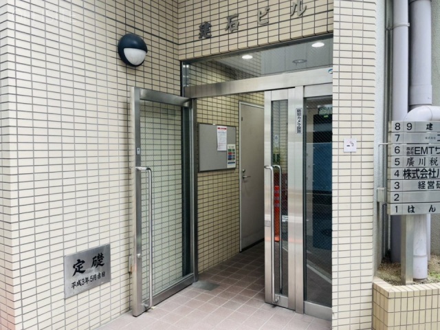 建石ビル オフィスビル出入口
