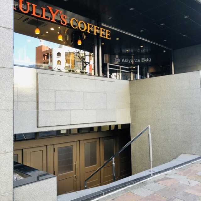 第7秋山ビル 外観