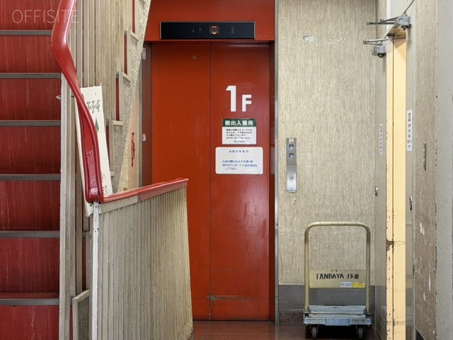 丹波屋ビル エレベーター