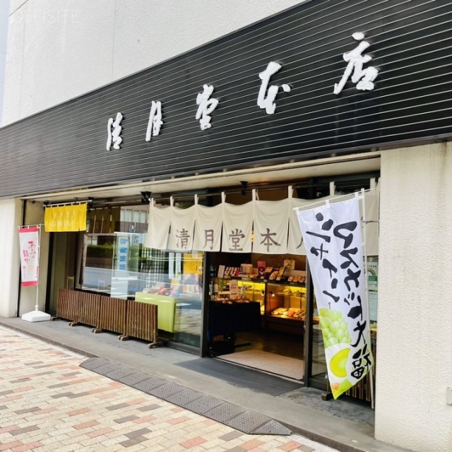 清月堂本店ビル 1F店舗