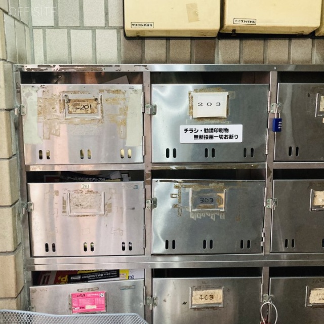 赤塚ビル 郵便受け