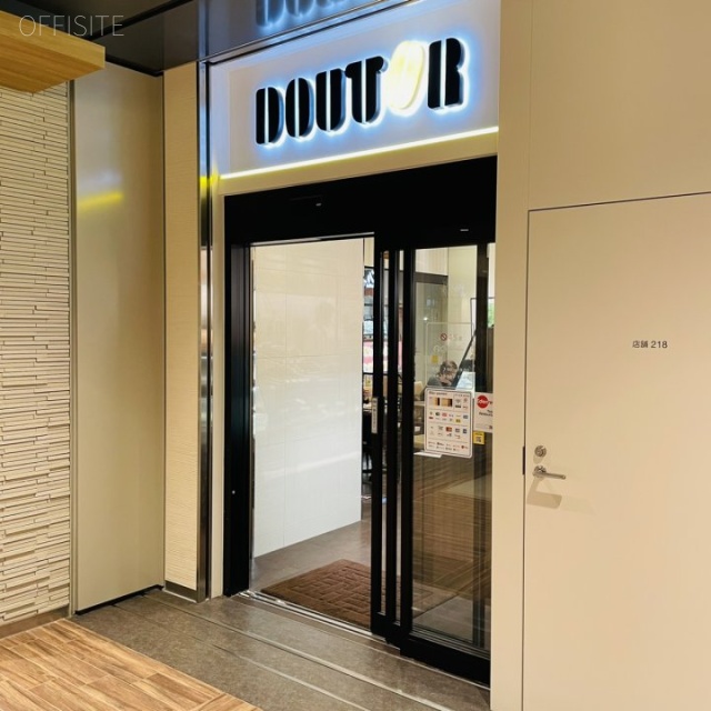 CO・MO・RE YOTSUYA(コモレ四谷) 外観