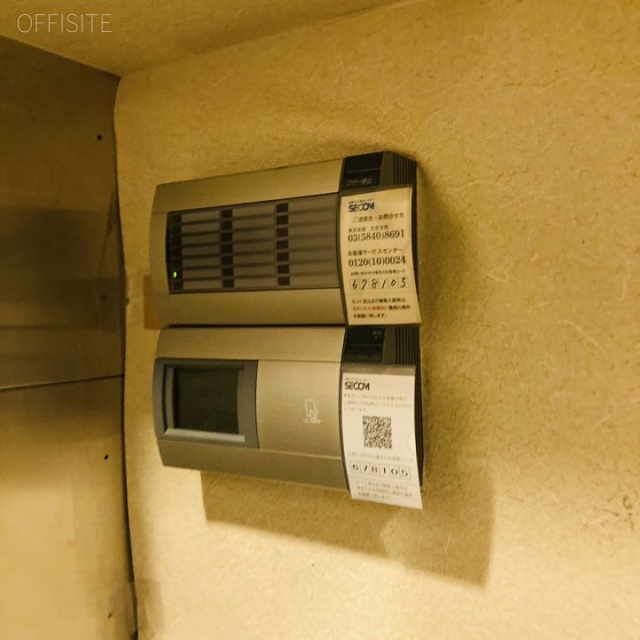 ATK千駄木ビル 機械警備