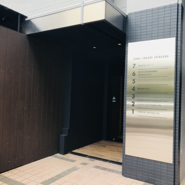 キャナルスクエア芝浦 エントランス