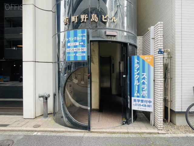 浜町野島ビル オフィスビル出入口