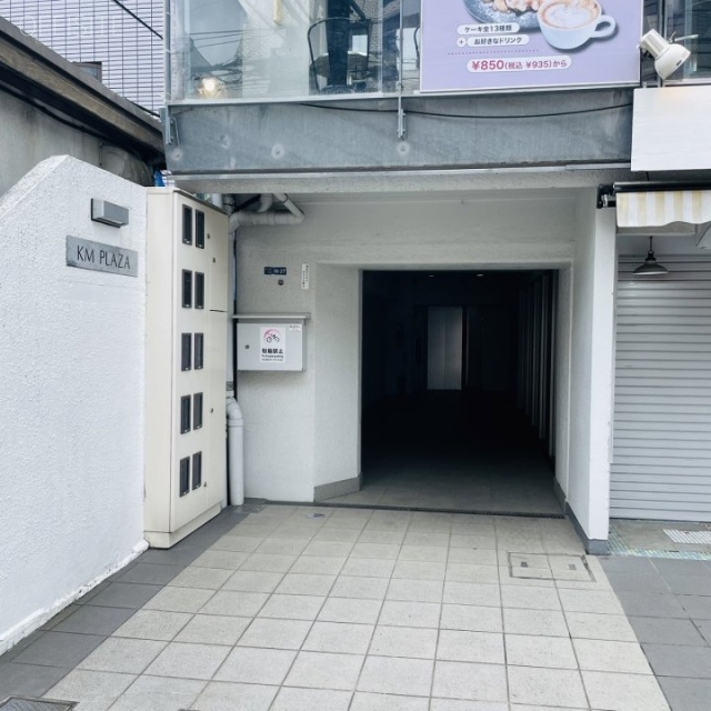 KMプラザ オフィスビル出入口