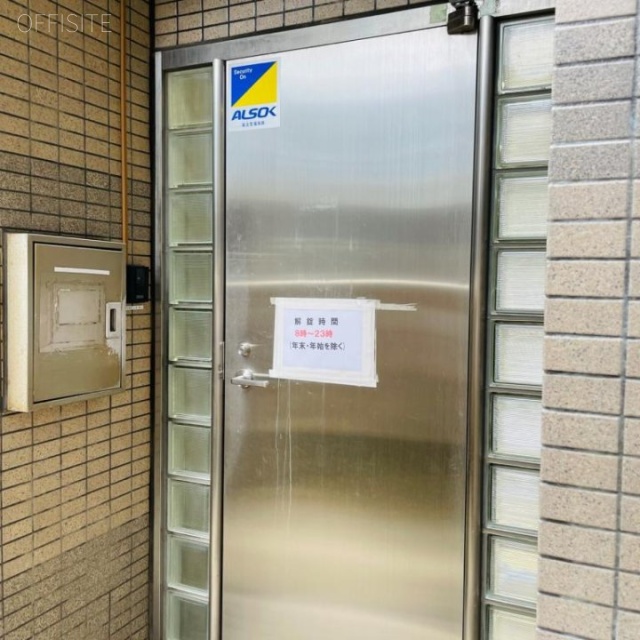成増トーセイビル 通用口