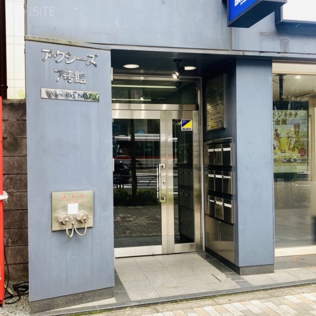 アクシーズ7号館ビル エントランス