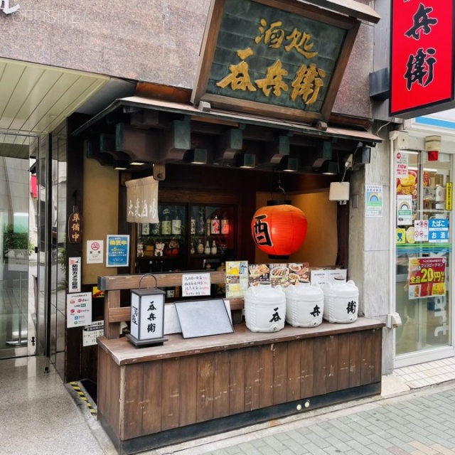 銀友ビル B1F店舗
